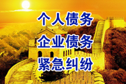 欠款诉讼多长时间可被法院受理？