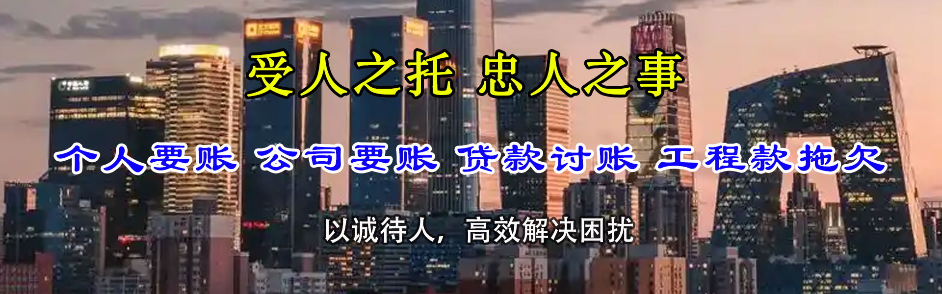 襄阳讨数公司